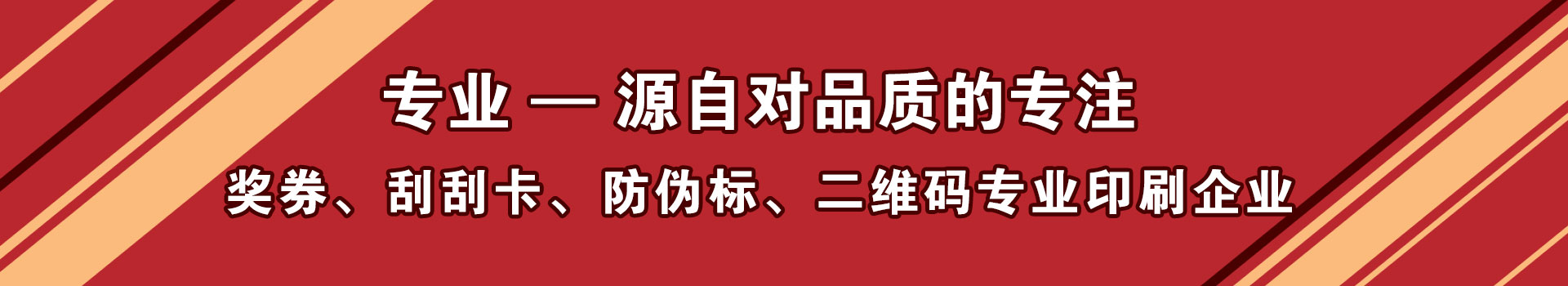 君樂寶活動卡